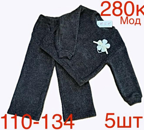 Костюм Надийка ND157-280K d.grey - делук