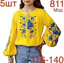 Вышиванка Надийка 811 yellow - делук