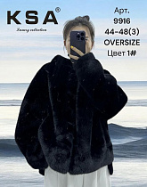 Шуба Dknsel 9916-1 black - делук