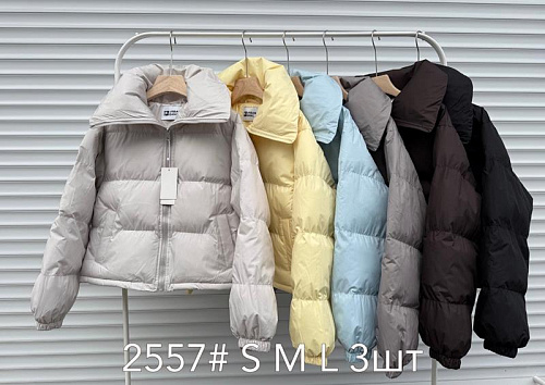 Куртка Style Nadezhda 2557 yellow - делук