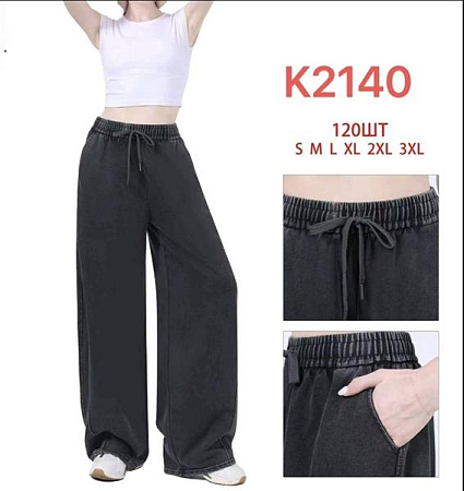Штаны Спорт Hoan K2140 black - делук