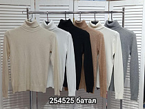 Гольф Mmc Clothes 254525 black - делук