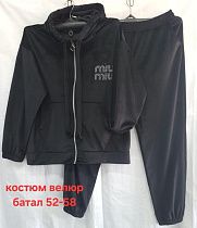 Костюм Спорт Hoan HN764 black - делук