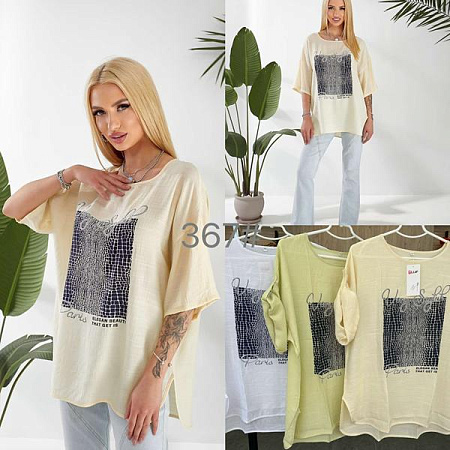 Футболка Style Nadezhda 367 beige - делук