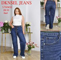 Джинсы Dknsel 5760 blue - делук
