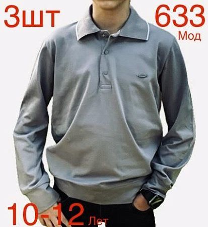 Свитер Надийка N633 grey Свитер Надийка N633 grey - делук