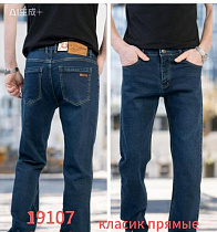 Джинсы Lili 19107 blue - делук