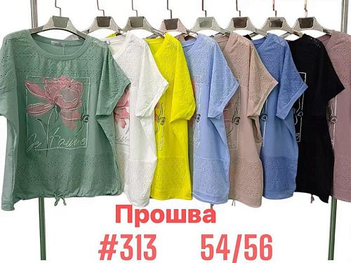 Футболка Love Me 313 mix - делук