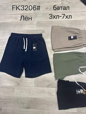 Шорты Hoan FK3206 black - делук