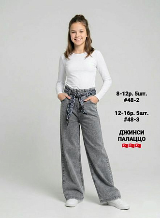 Джинсы Amz 48-2 grey - делук