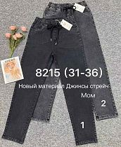 Джинсы Immei 8215-1 black - делук