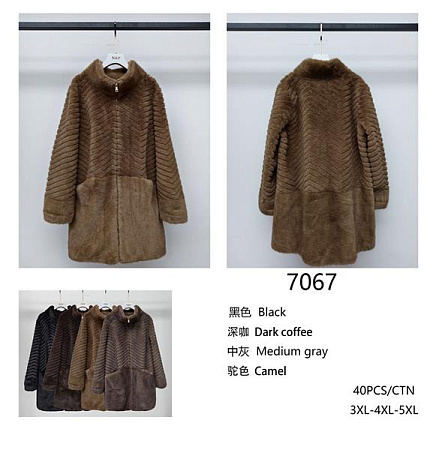 Шуба Saint Wish 7067 l.brown - делук