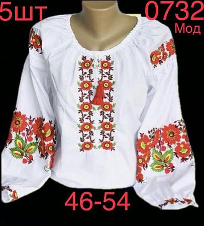 Вышиванка Надийка 0732-7 white - делук