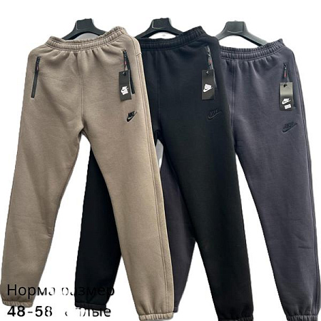 Штаны Спорт Hai H925 beige - делук