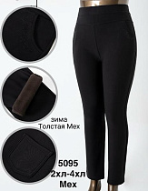 Штаны Minh 5095 black - делук