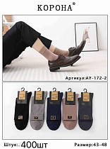 Носки Корона AY172-2 mix - делук