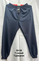 Штаны Спорт Minh MH550 navy - делук