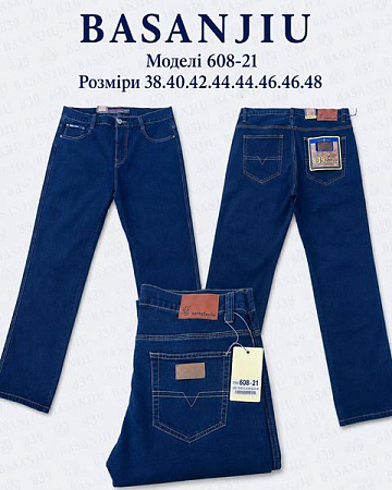 Джинсы Lili 608-21 blue - делук