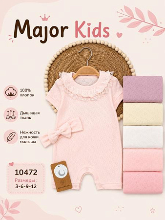Комбинезон Major Kids 10472 yellow - делук