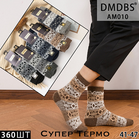 Носки АМ010 - делук