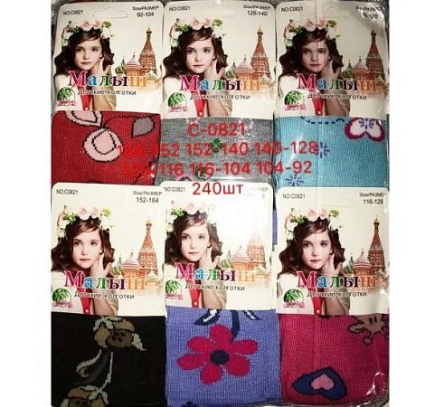 Колготы Redoor C0821 mix - делук