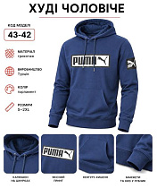 Худи Azt AZ1046-43-42 blue - делук