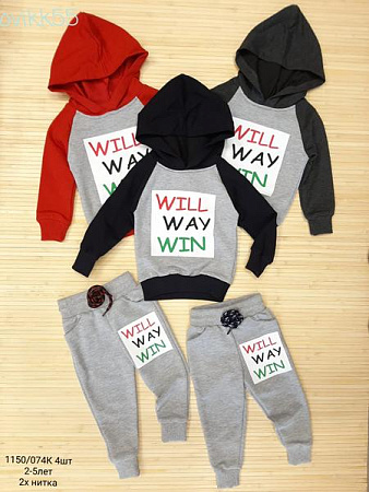 Костюм Спорт Miki Maki 1150 grey - делук