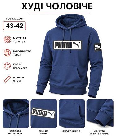 Худи Azt AZ1046-43-42 blue - делук
