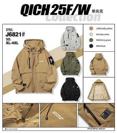 Куртка 2Bro 6821 khaki - делук