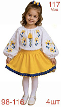 Вышиванка Надийка ND1570-117 white - делук