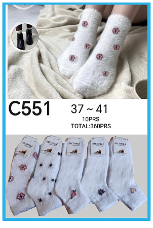 Носки C551 - делук