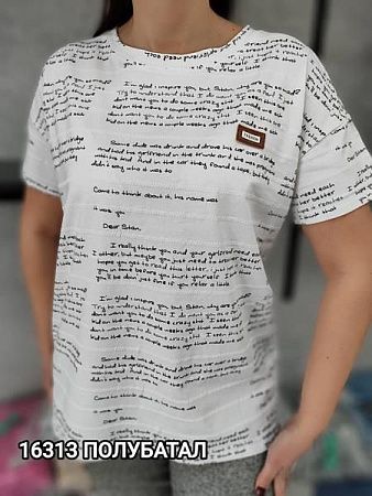 Футболка Mmc Clothes 16313 white - делук