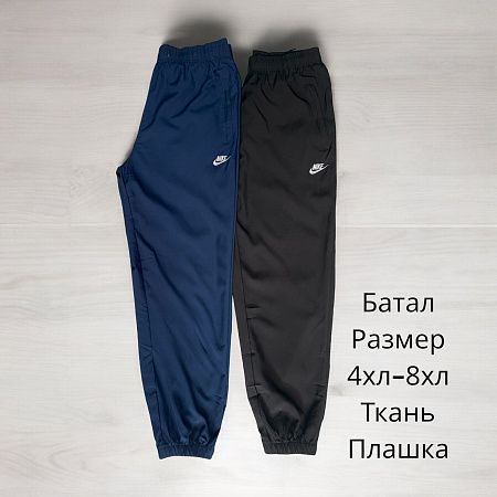 Штаны Спорт Hai H202 navy - делук