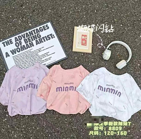 Футболка Фунтик 8809 lilac - делук