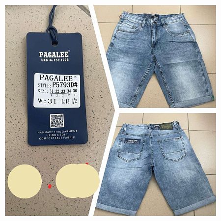 Шорты Pagalee P5793D blue - делук