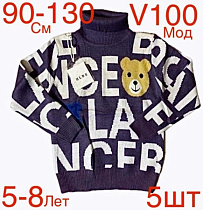 Свитер Надийка ND273-V100 grey Свитер Надийка ND273-V100 grey - делук