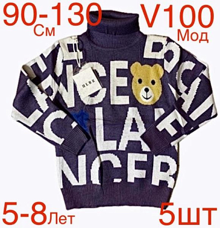 Свитер Надийка ND273-V100 grey Свитер Надийка ND273-V100 grey - делук