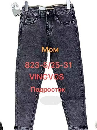 Джинсы Vingvgs 823-5 grey - делук