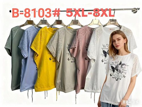 Футболка Estima B8103 white - делук