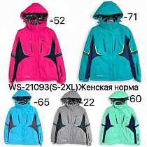 Куртка Ale-Ate WS21093-22 grey - делук