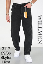 Джинсы Ruxa 2117 black - делук