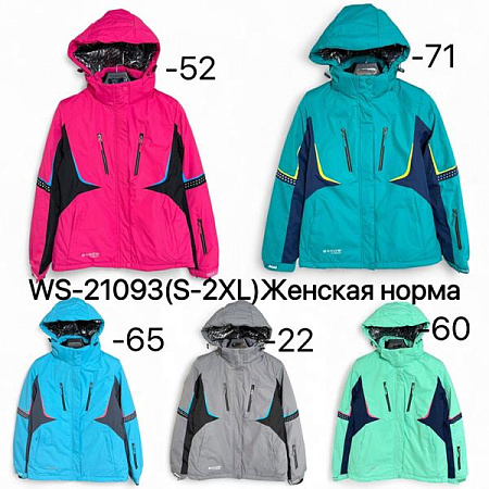 Куртка Ale-Ate WS21093-22 grey - делук