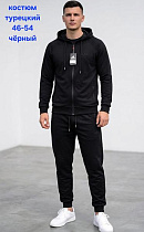 Костюм Спорт Hoan HN1339 black - делук