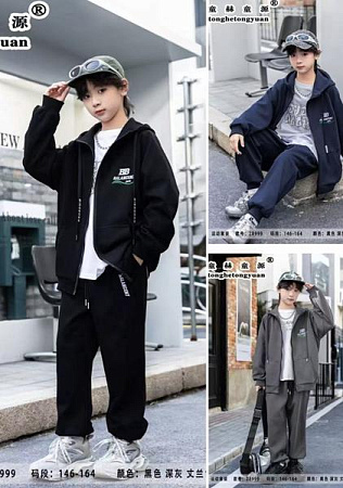 Костюм Спорт Major Kids 28999 black - делук