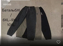 Штаны Спорт Hoan WK668 mix - делук