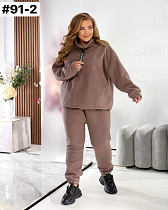 Костюм Спорт Bat 91-2 beige - делук