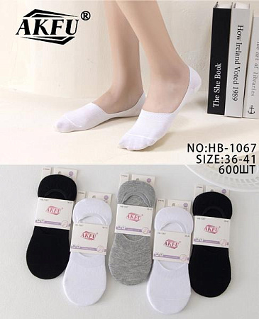 Следы Alia 1067 mix - делук