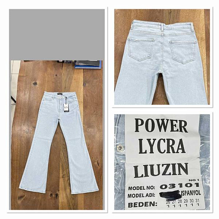 Джинсы Maxim Jeans 03101 white - делук