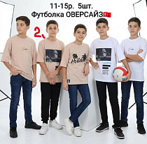 Футболка Amz AM24-2 beige - делук