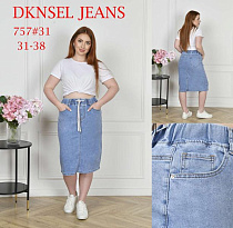 Юбка Dknsel 757 l.blue - делук